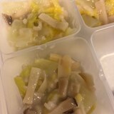 【離乳食完了期】白菜とエリンギのクリーム煮